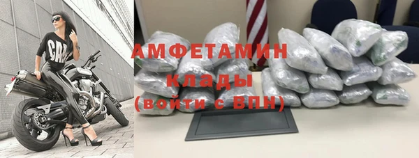 мефедрон VHQ Богородицк