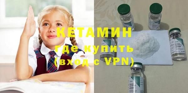 мефедрон VHQ Богородицк