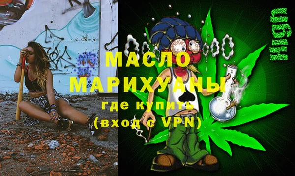 MDMA Premium VHQ Богородск