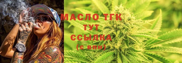 мефедрон мука Богданович